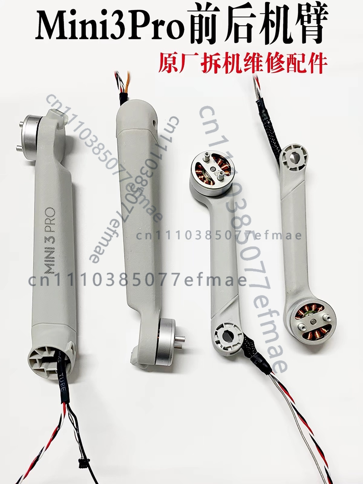 Dji Drone Mini 3 - 1pcs used Original Motor Arm for